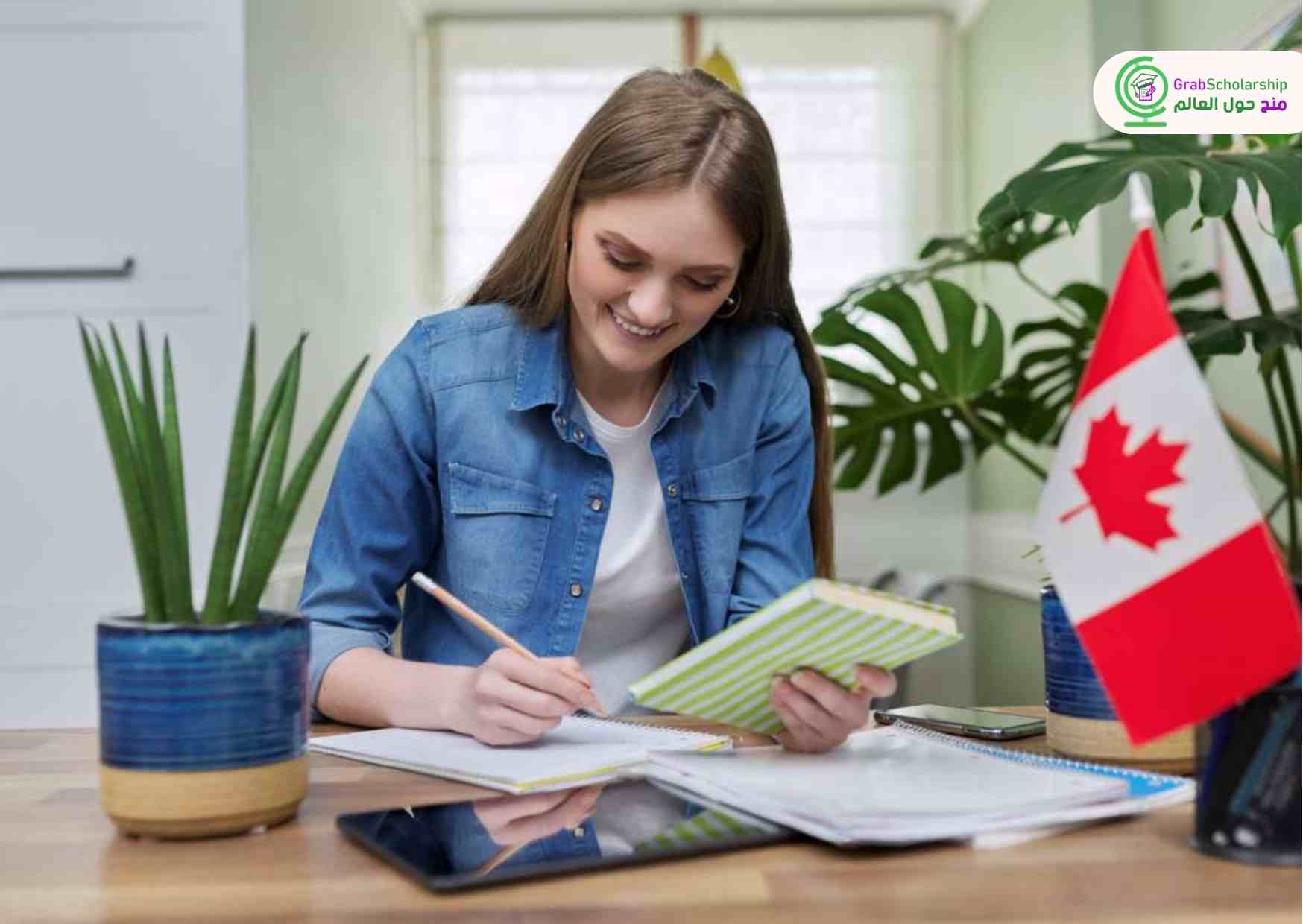 منحة دراسية في كندا 2027: تمويل كامل
