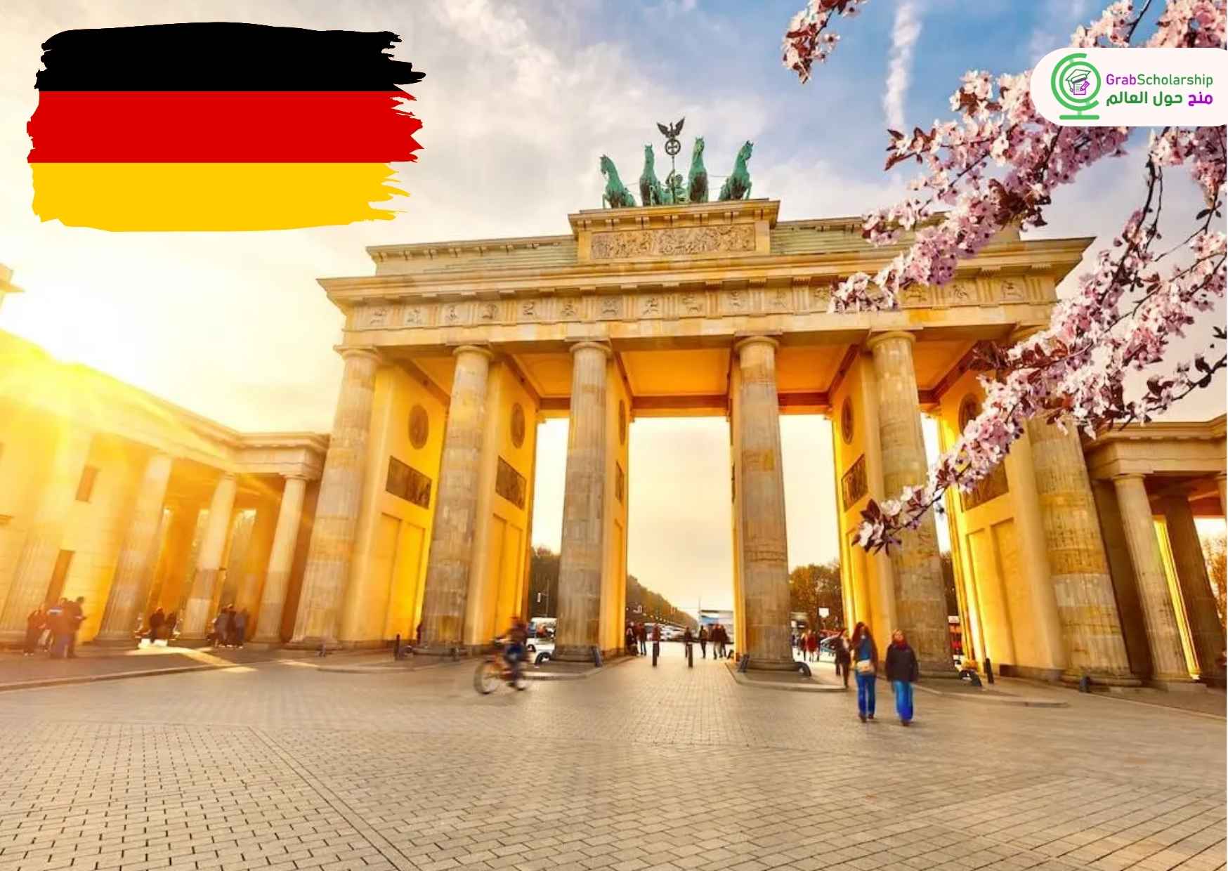 فرصة السفر إلى ألمانيا لمدة 3 أيام في 2026