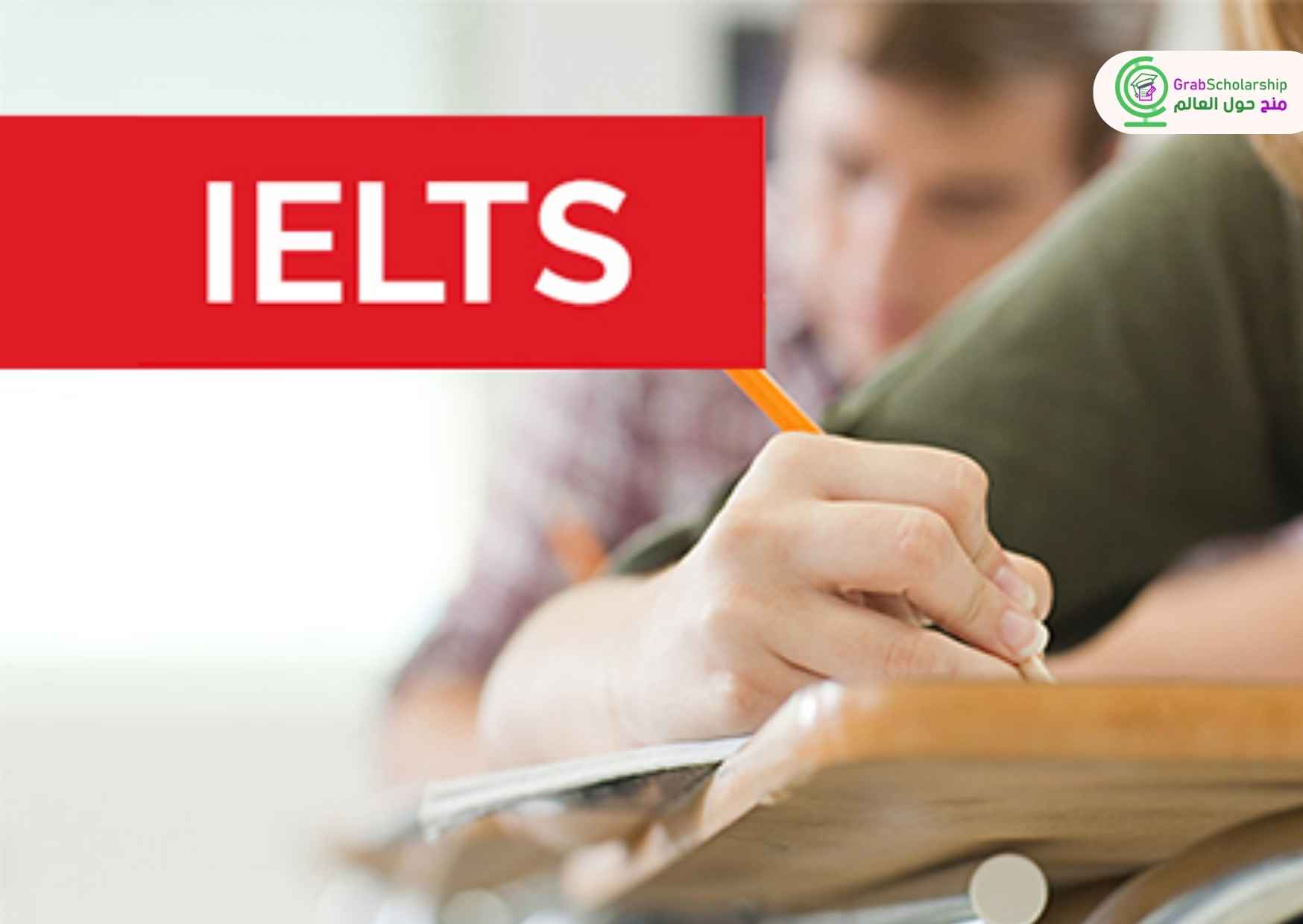 استعد لاختبار IELTS مع دورة أكاديمية من جامعة كوينزلاند في أستراليا