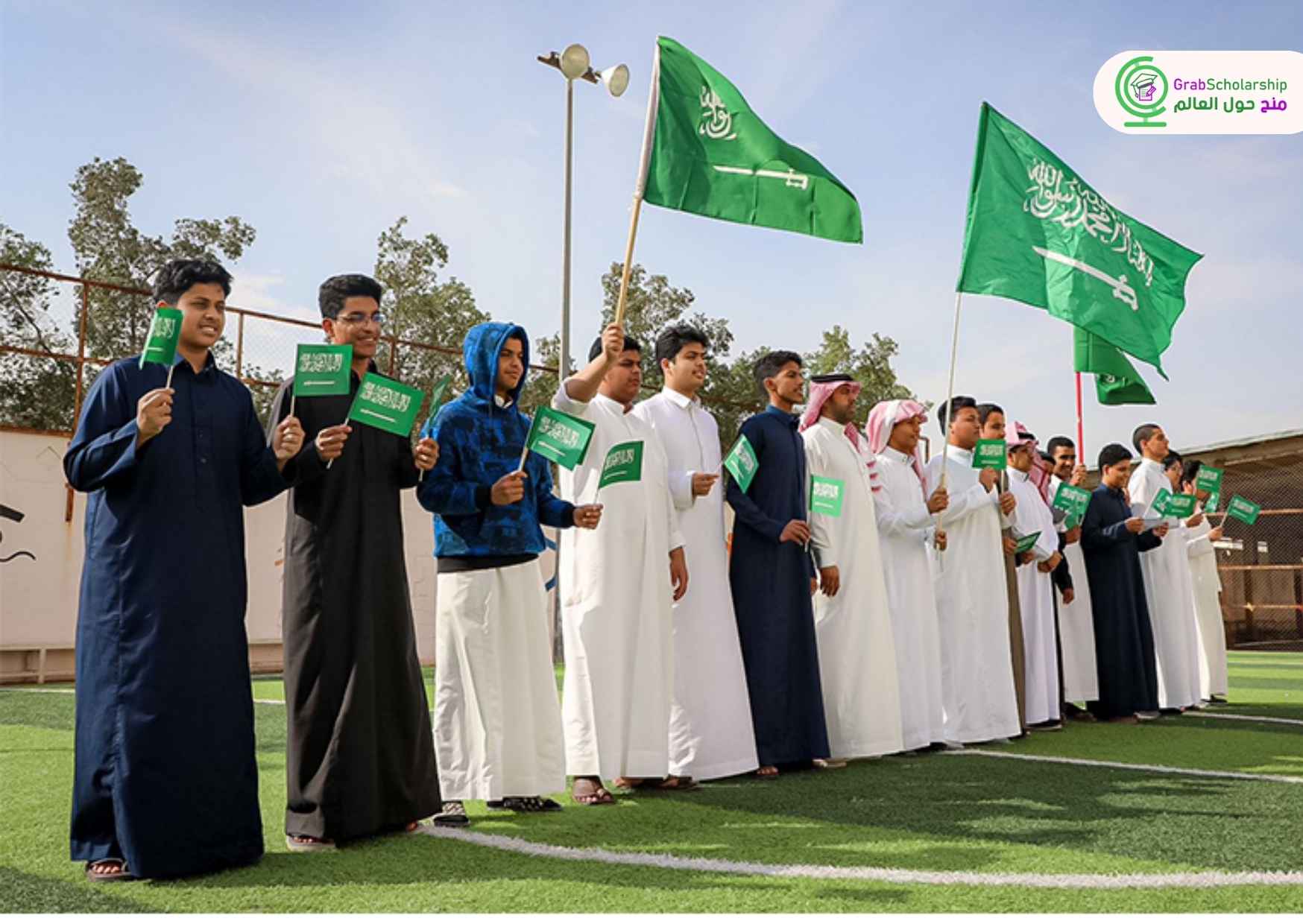 منحة الجامعة الإسلامية 2027 في السعودية
