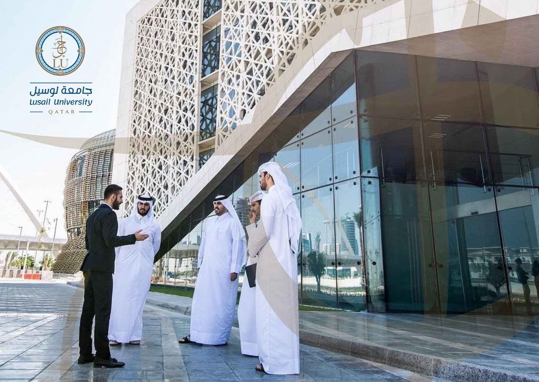 منحة جامعة لوسيل 2027 في قطر