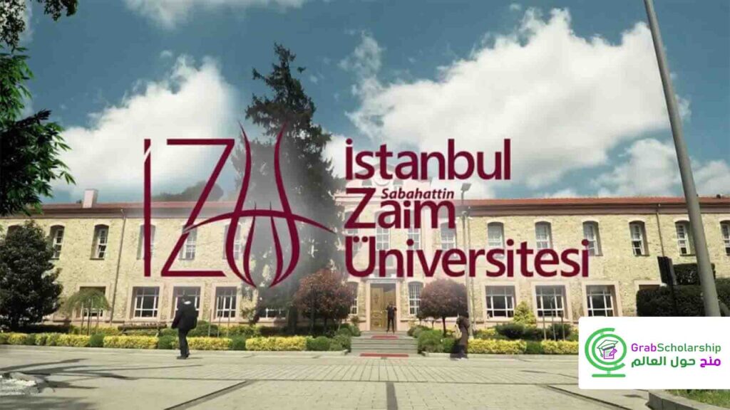 منحة جامعة اسطنبول صباح الدين زعيم 2021