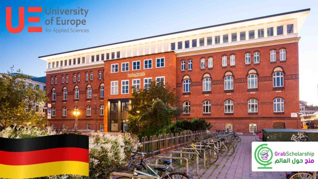 منحة جامعة اوروبا في المانيا ممولة 2021