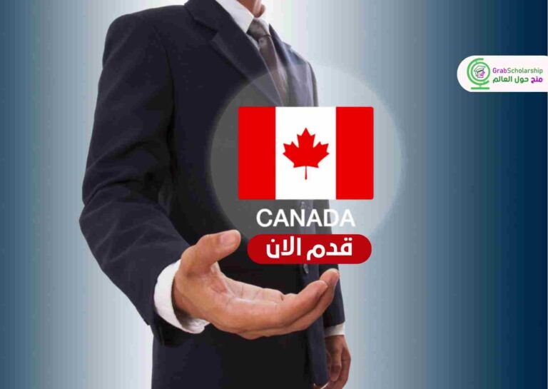 سافر للعمل في كندا إذا كنت تتكلم اللغة العربية