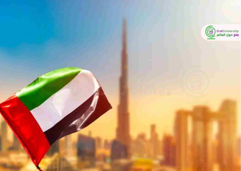 Read more about the article منحة صندوق الإتصالات وتقنية المعلومات في الإمارات 2023 | قدم الآن