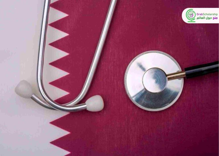 ادرس الطب في قطر مجانا من خلال منحة كاملة من مؤسسة قطر