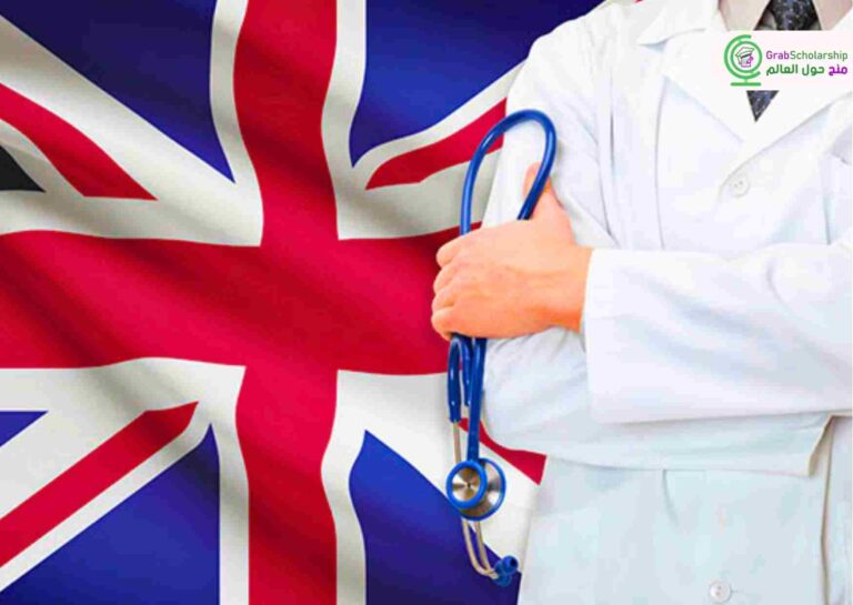 ادرس الطب في بريطانيا مجانا شامل الفيزا وراتب 19,500 استرليني