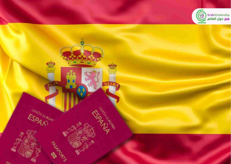 تدريب ممول في اسبانيا شامل الإقامة وراتب شهري والتأشيرة