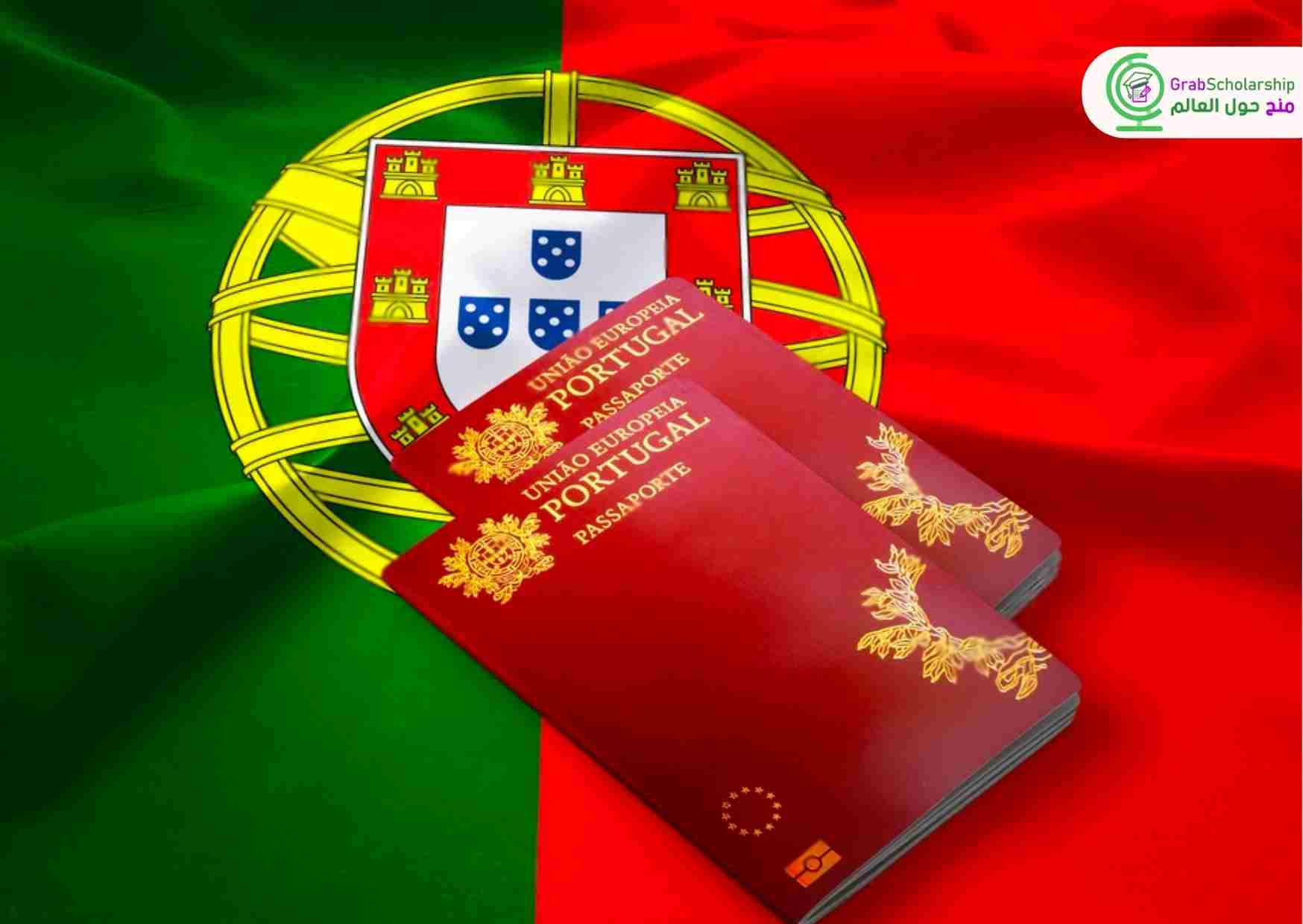 تطوع في البرتغال 2024 شامل تذاكر السفر وفيزا الشنغن والإقامة