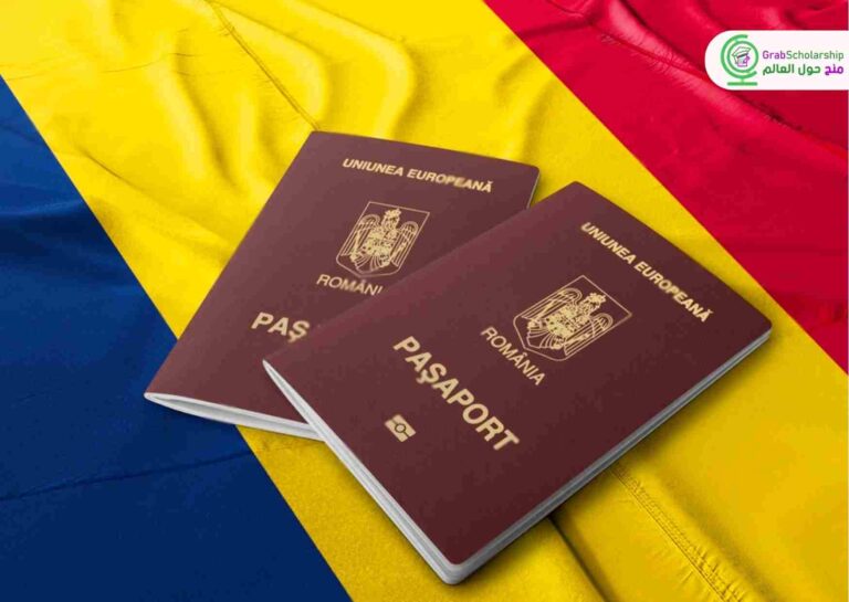 تطوع في رومانيا 2024 شامل تذاكر الطيران والإقامة والفيزا