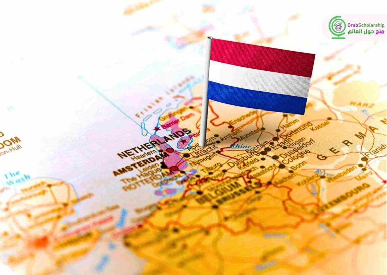 منحة في هولندا 2024 توفر تأشيرة الشنغن وتذاكر الطيران وراتب شهري