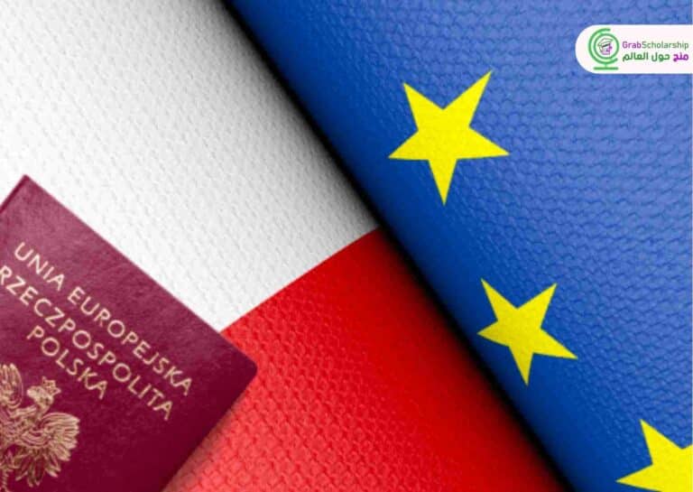 تطوع في بولندا 2024 شامل راتب شهري والفيزا والإقامة