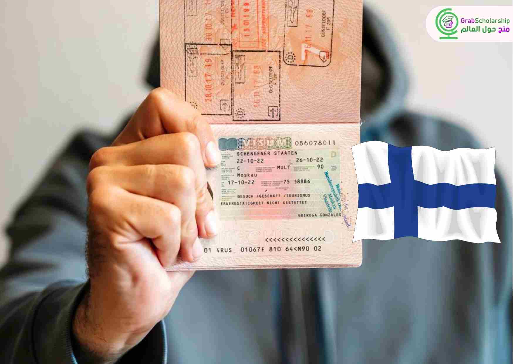 سافر فنلندا مجانا 2024 شامل الإقامة وتذاكر السفر وتأشيرة الشنغن