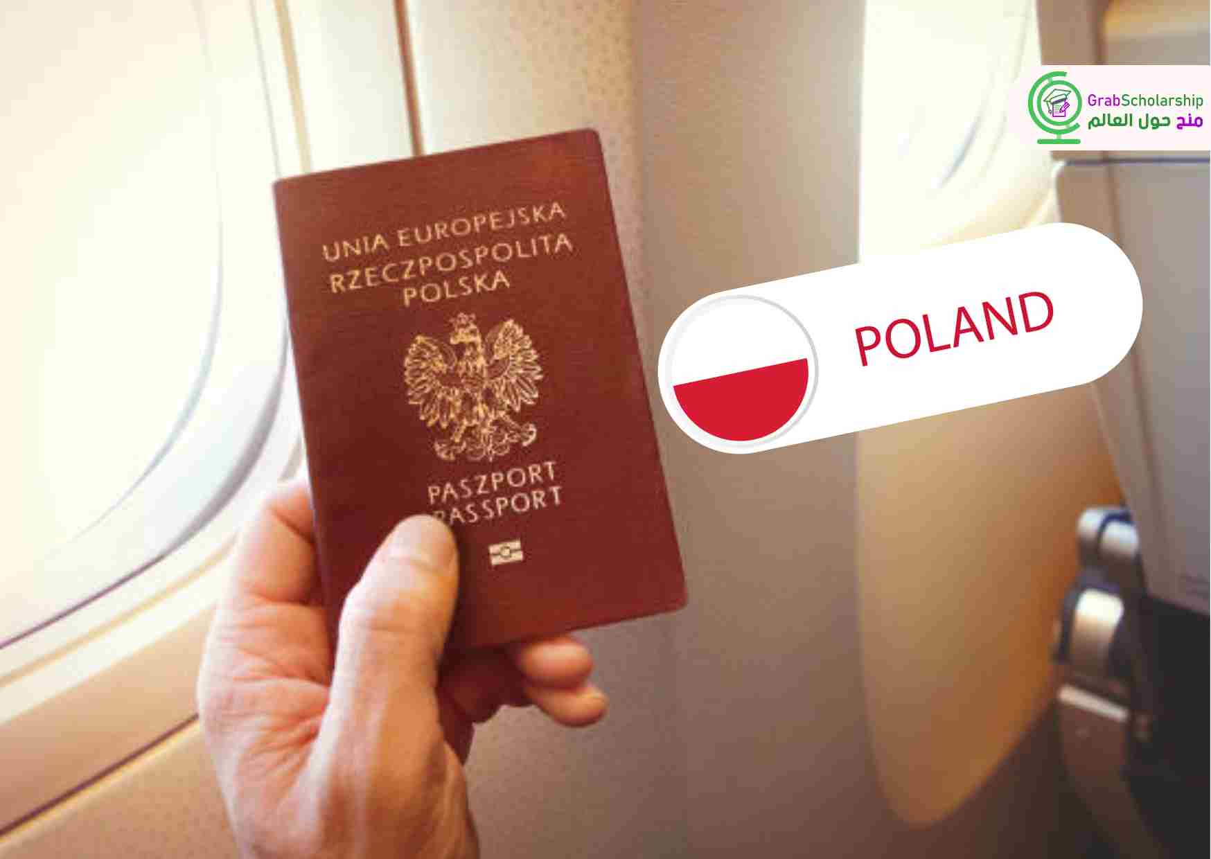 السفر التطوعي إلي بولندا 2024 شامل راتب شهري والإقامة