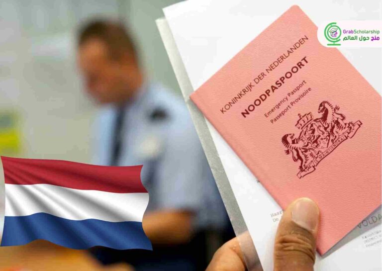 فرصة في هولندا للعمل براتب 3750 يورو لمتحدثي اللغة العربية