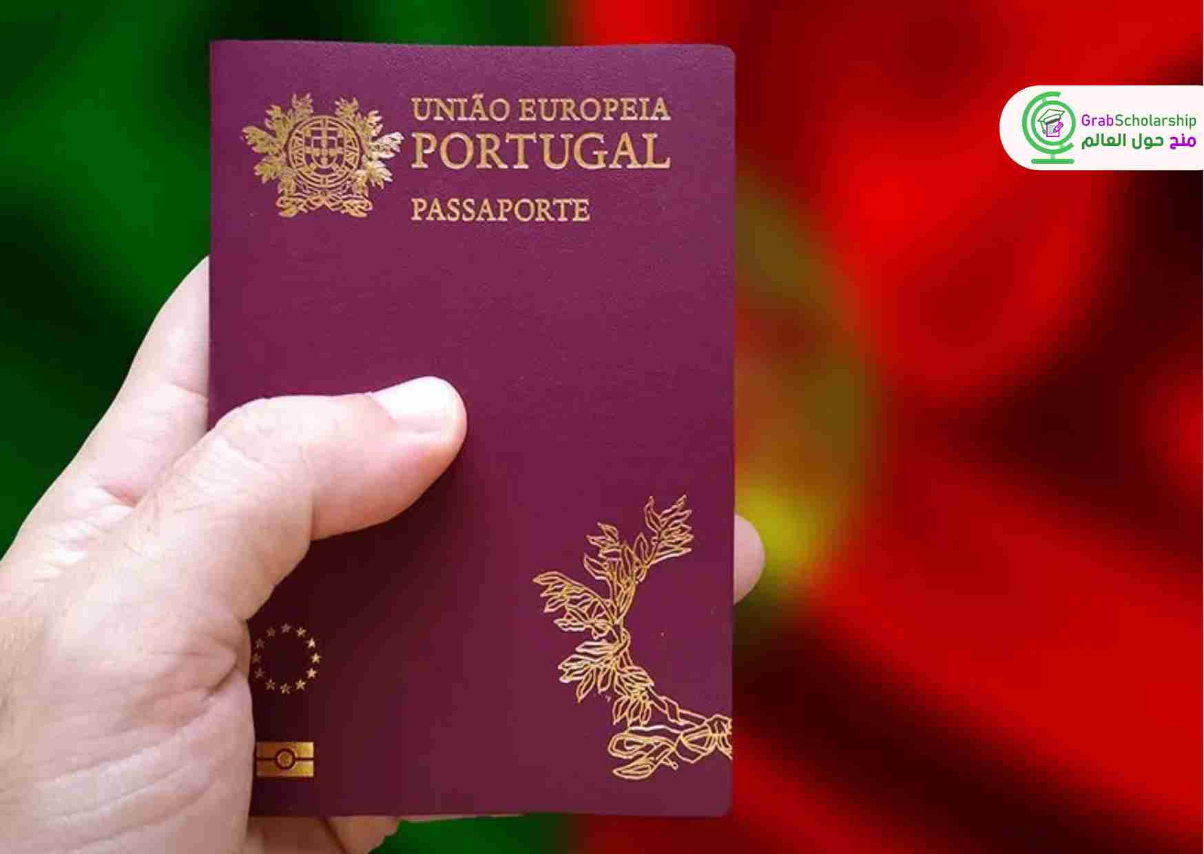 فرصة وظيفة في البرتغال براتب مميز باليورو بدون شهادة جامعية