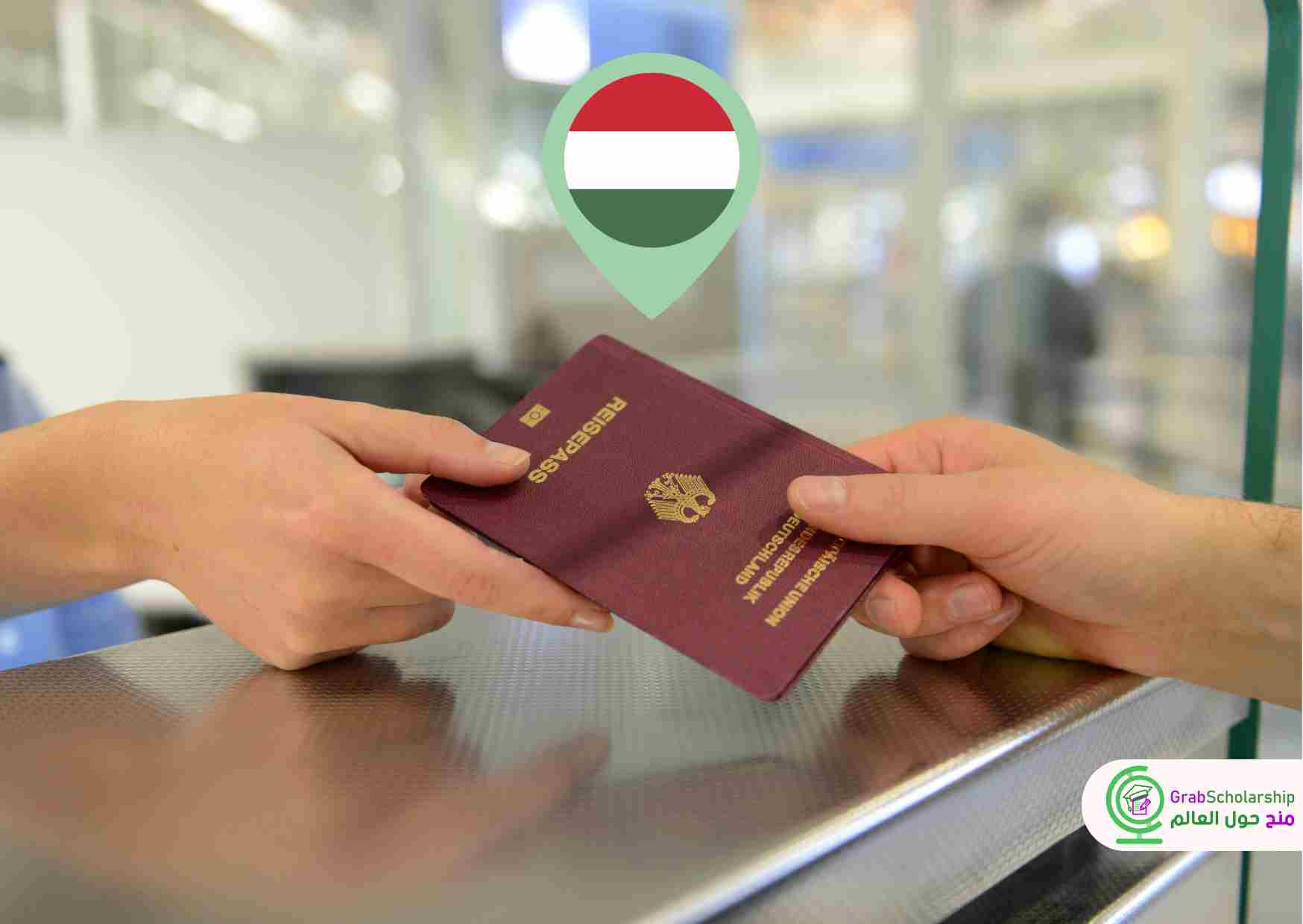 عمل تطوعي في هنغاريا 2024 | بوابتك لسفر إلي أوروبا