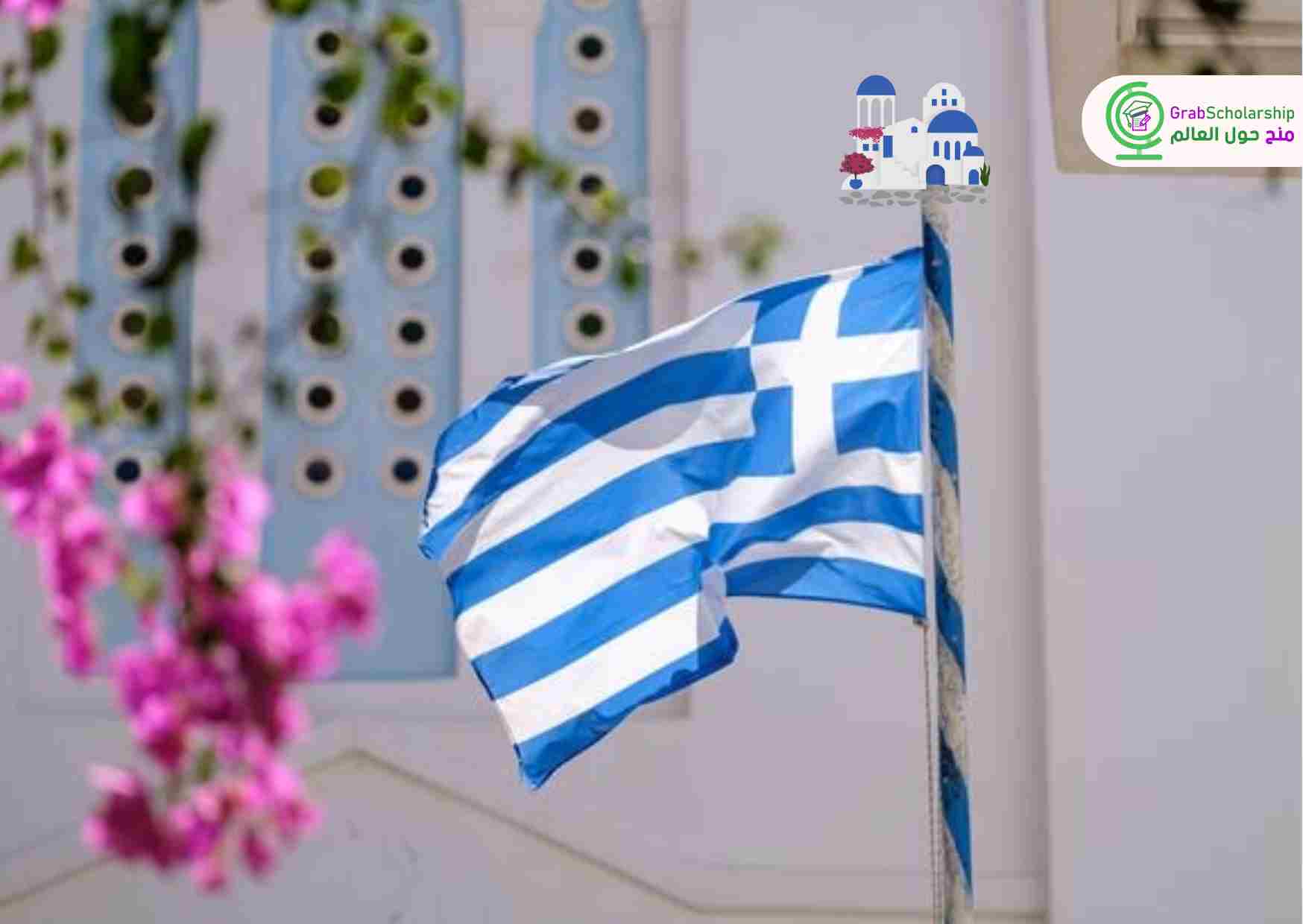 منظمة تطوع في اليونان تطلب متطوعين براتب وإقامة مجانية