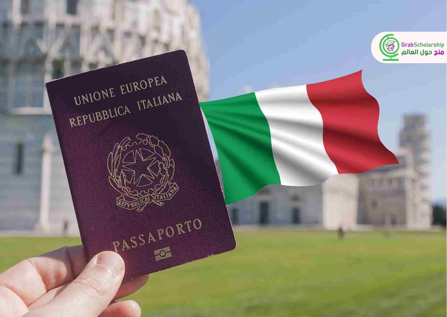 الهجرة إلى قرى كالابريا في ايطاليا 2024