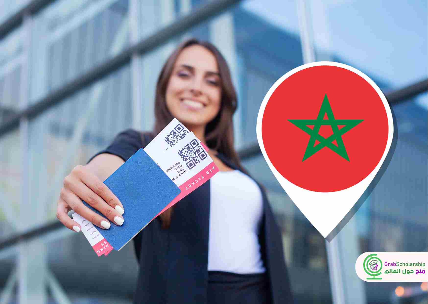 تذاكر طيران إلي المغرب والإقامة مجانا 2024 | برنامج GCRP