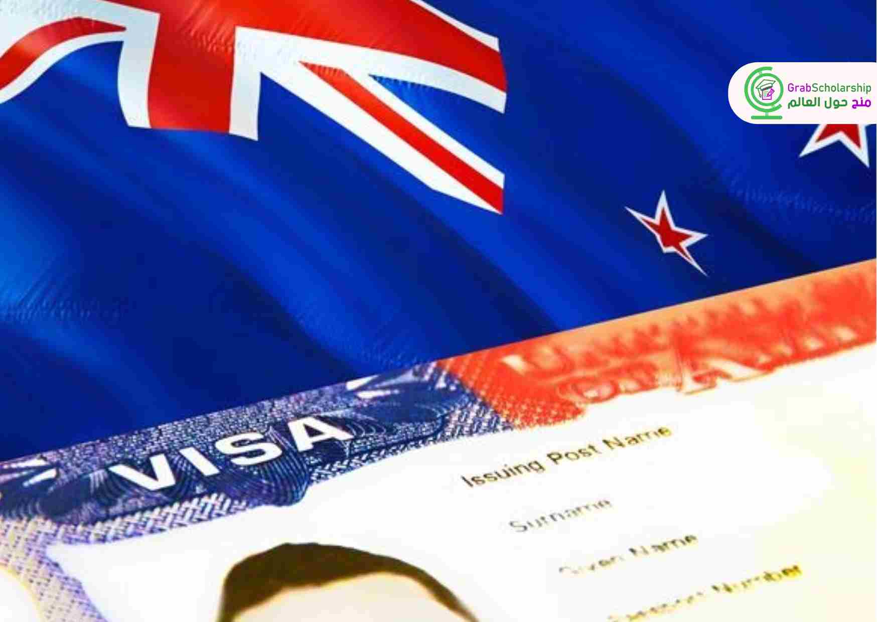 فيزا نيوزيلندا أونلاين | قدم بدون الذهاب للسفارة