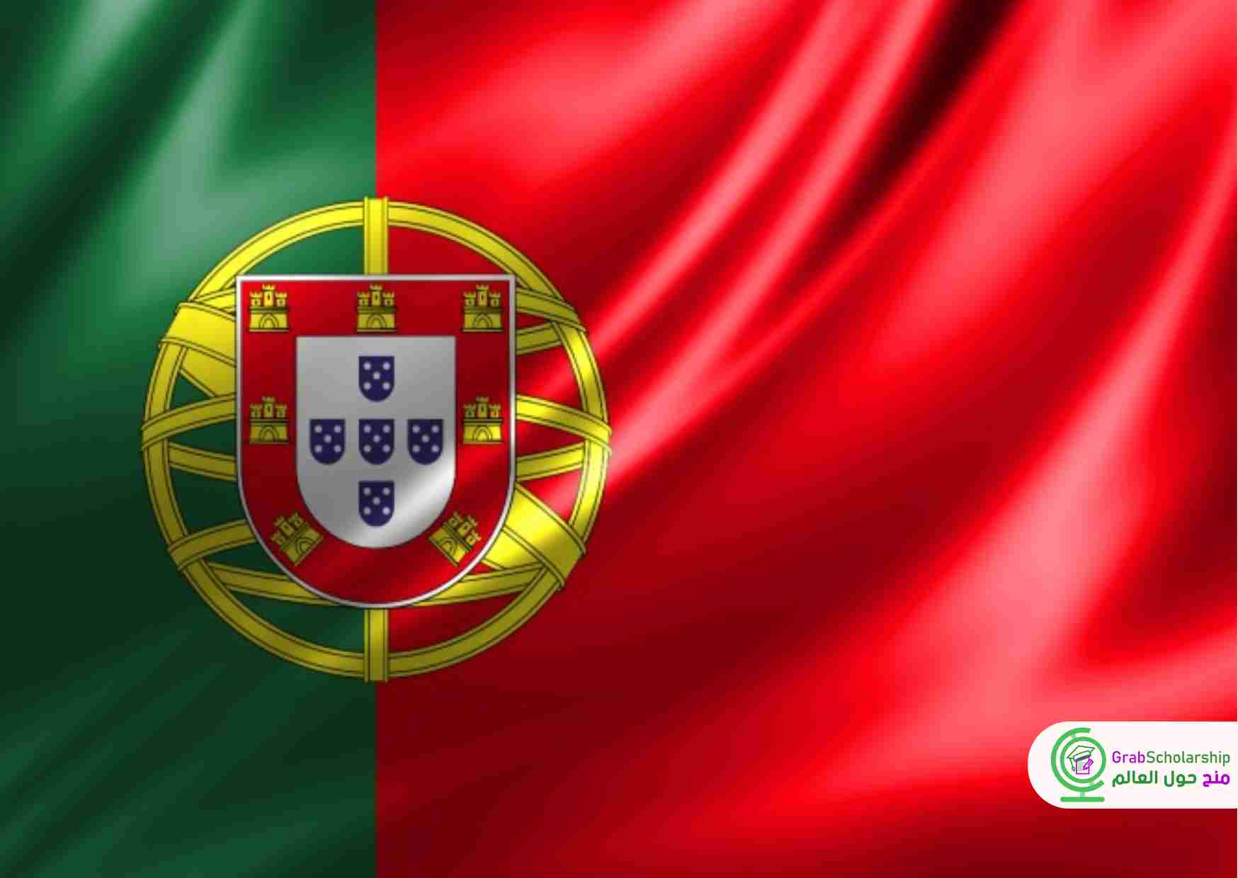 عمل تطوعي في البرتغال 2024 يوفر الإقامة مجانا وراتب شهري
