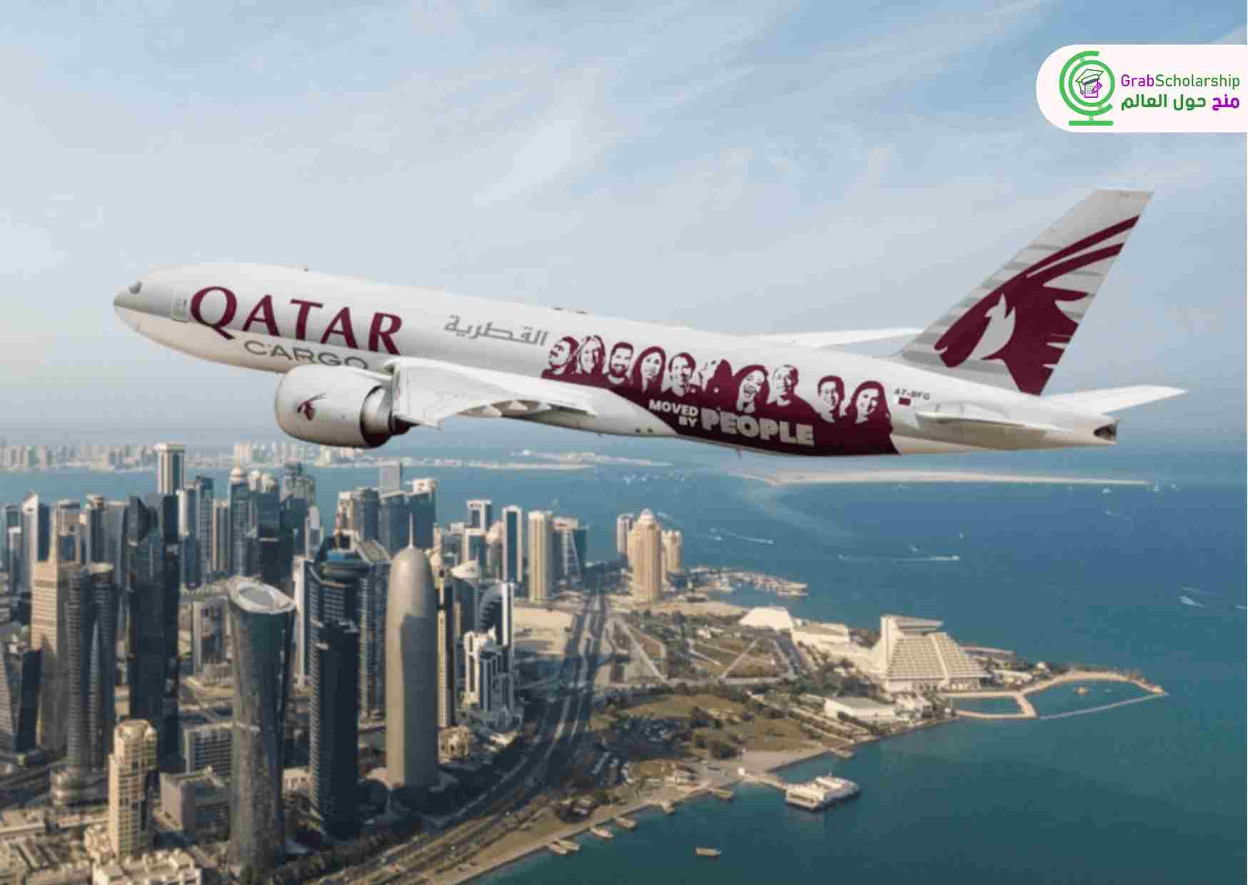 تأشيرة عمل في قطر من خلال وظيفة في فندق خمس نجوم