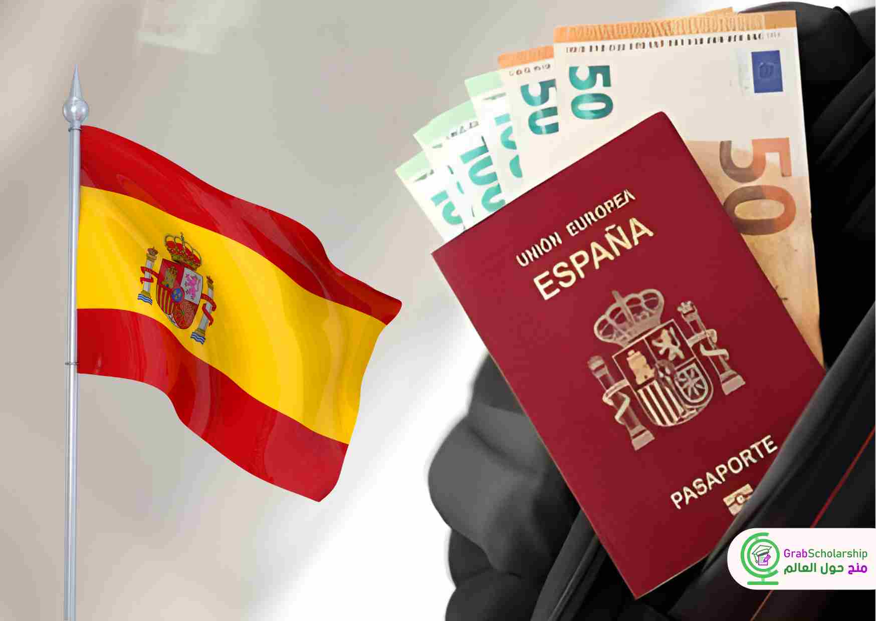 تأشيرة عمل في أسبانيا براتب 1920 يورو شهريا