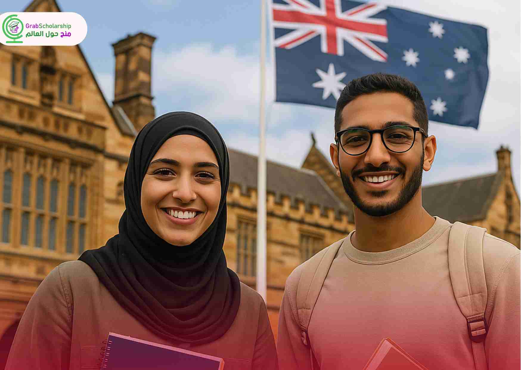 منحة جامعة سيدني 2025 | ممولة بالكامل من حكومة أستراليا