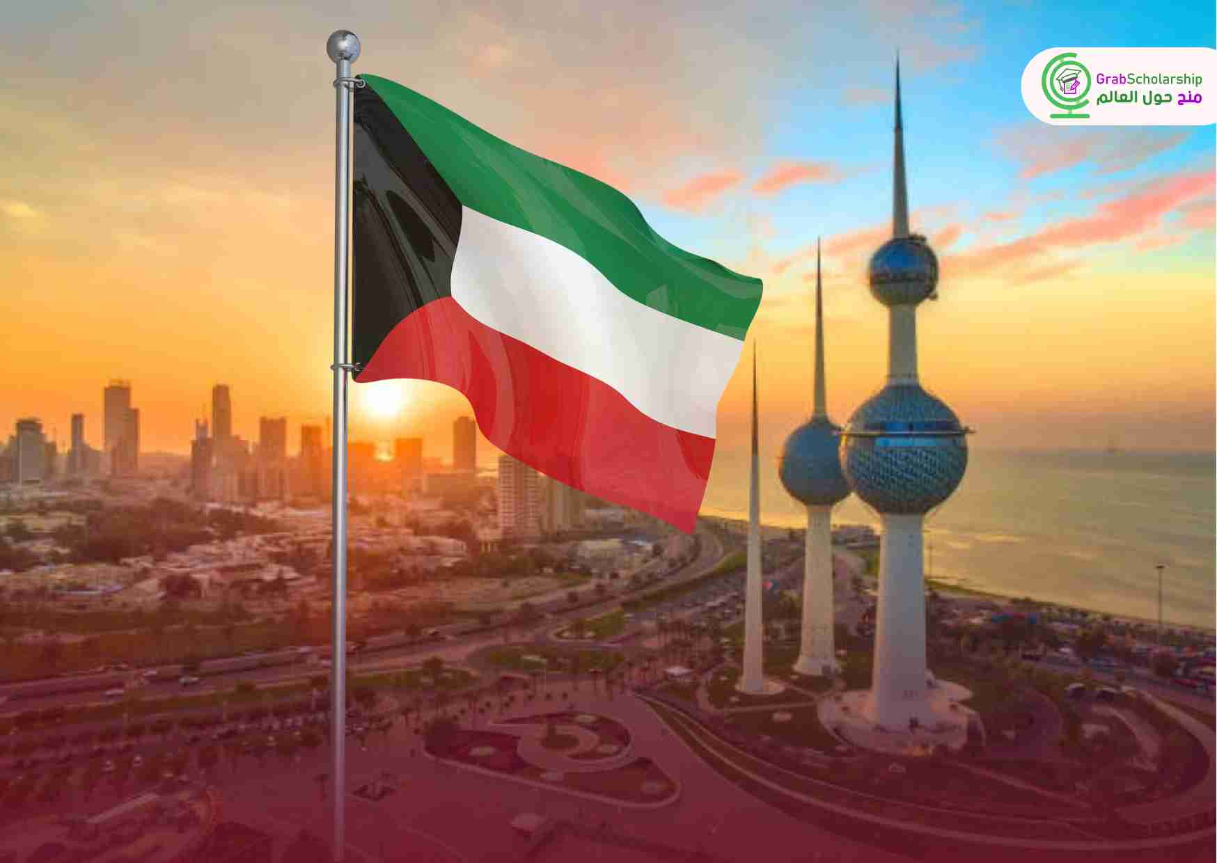 عقد عمل مدته سنة في الكويت براتب شهري وتذاكر طيران كل أجازة