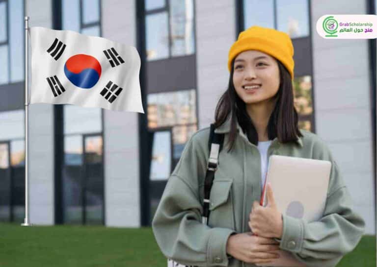 منحة حكومة كوريا 2026 | بدون شهادة لغة