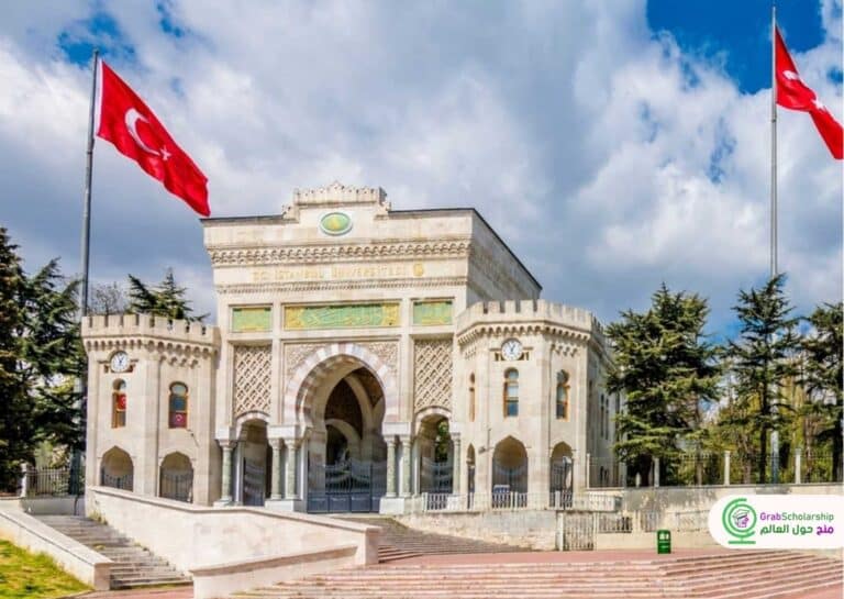 المنحة التركية 2026 | Turkiye Burslari | ممولة بالكامل