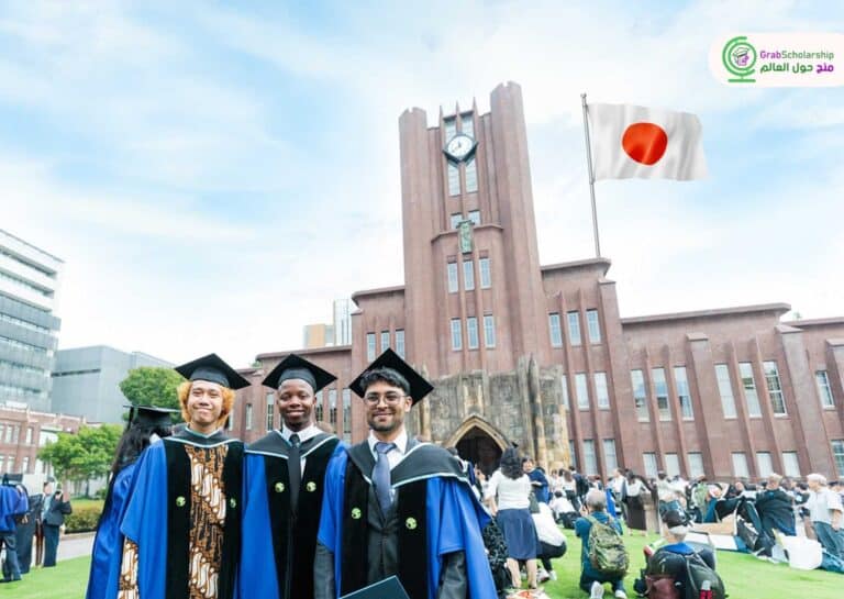 منحة جامعة طوكيو في اليابان 2026 | ممولة بالكامل