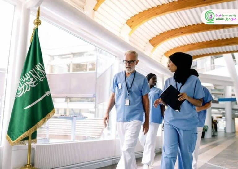 منحة الطب في السعودية 2026 | تمويل كامل للطلاب الدوليين