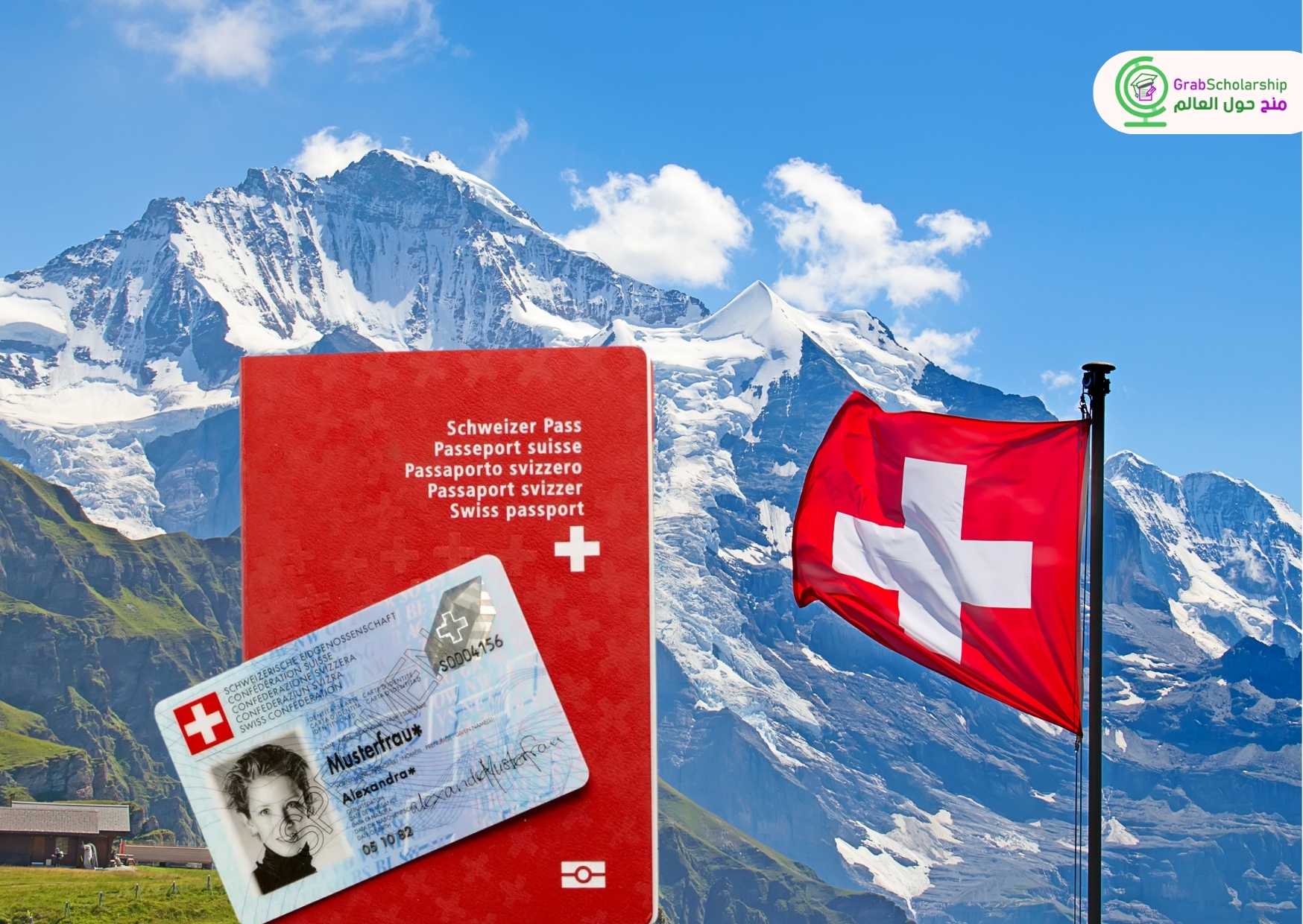 عقد عمل في سويسرا 2026 براتب 4000 يورو شهريا