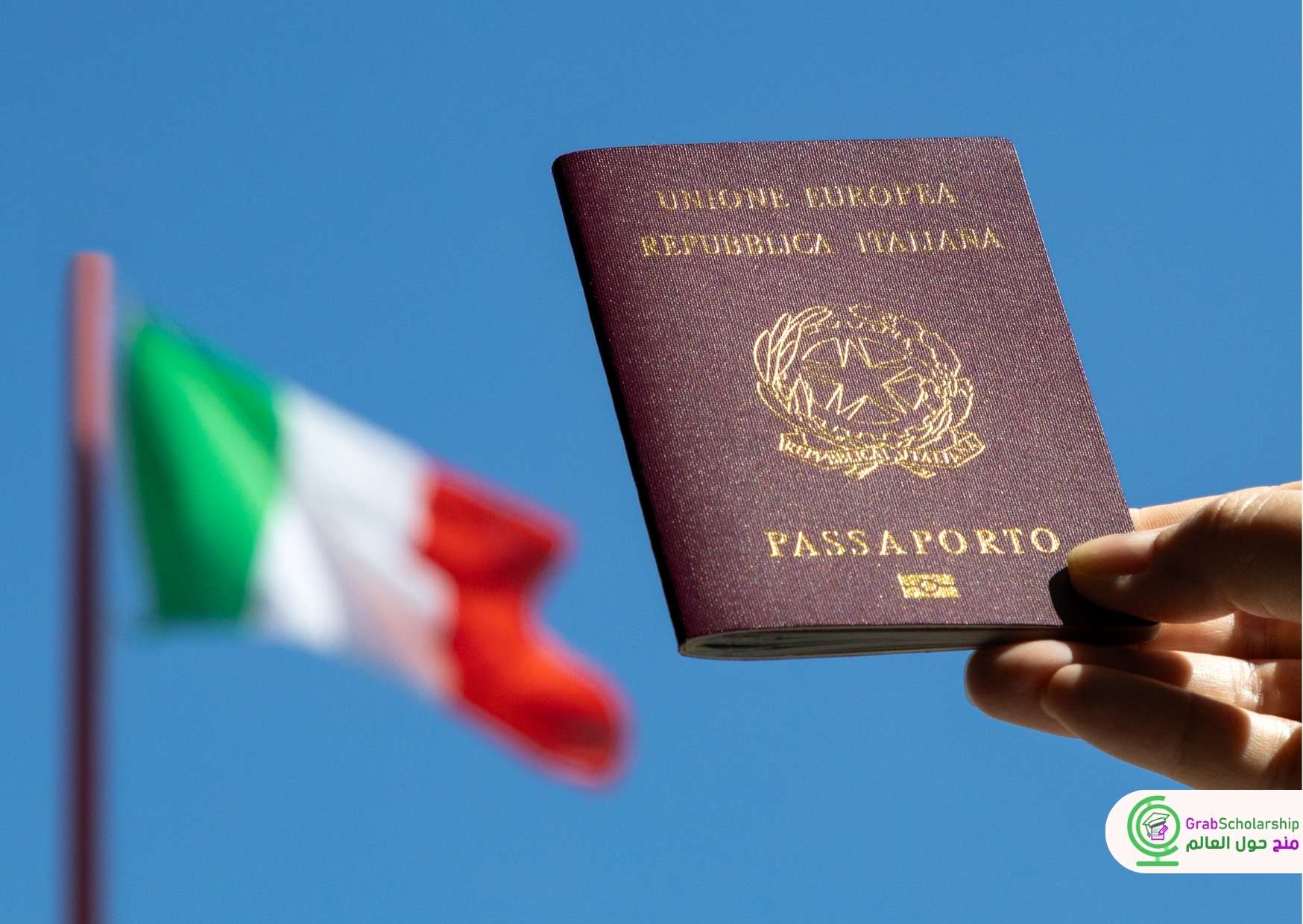 سافر 5 أيام مجانا إلي إيطاليا في 2026 مع توفير تذاكر الطيران