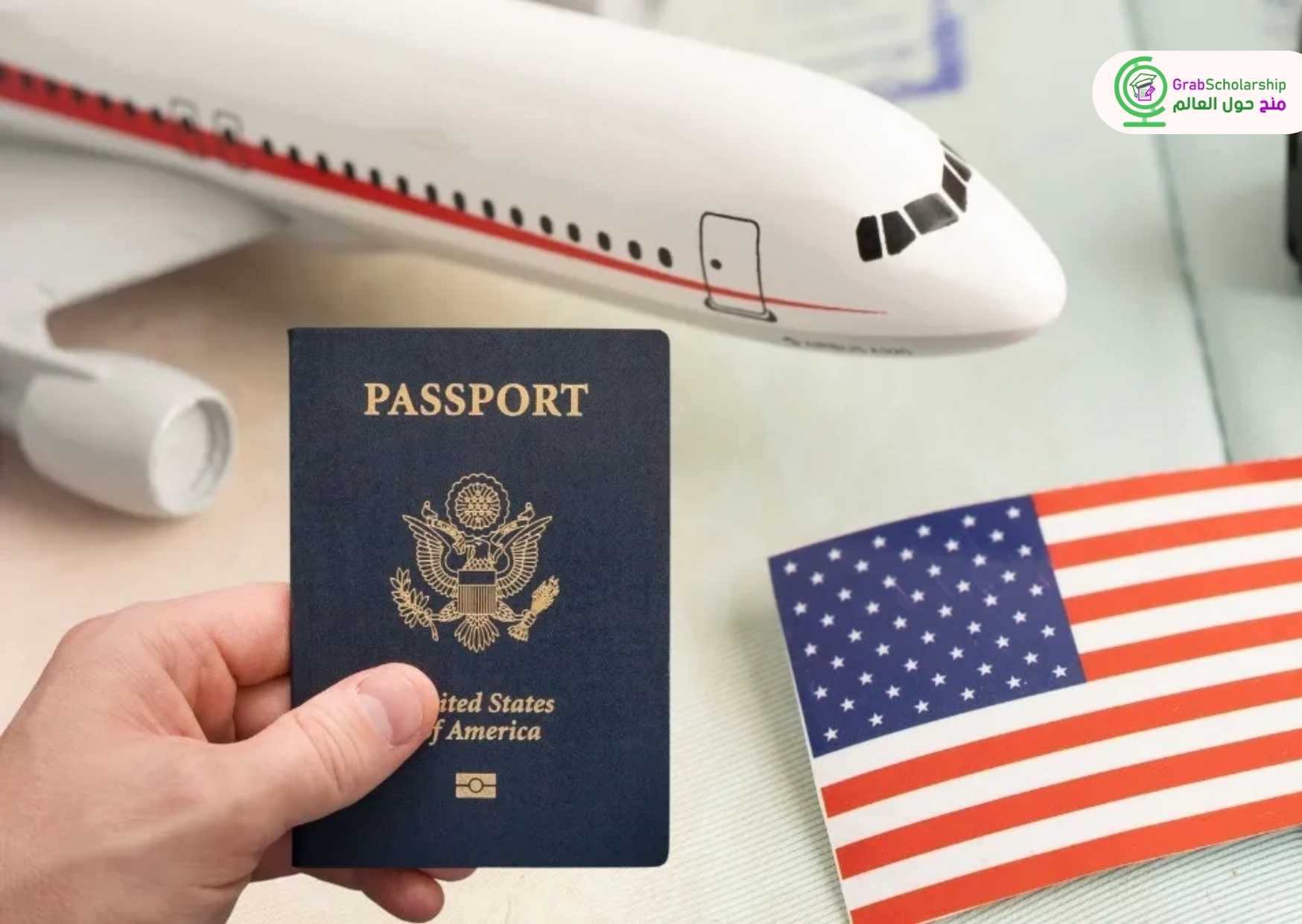 فرصة حصرية للسفر أمريكا لمدة 12 شهر مجانا مع توفير تذاكر الطيران