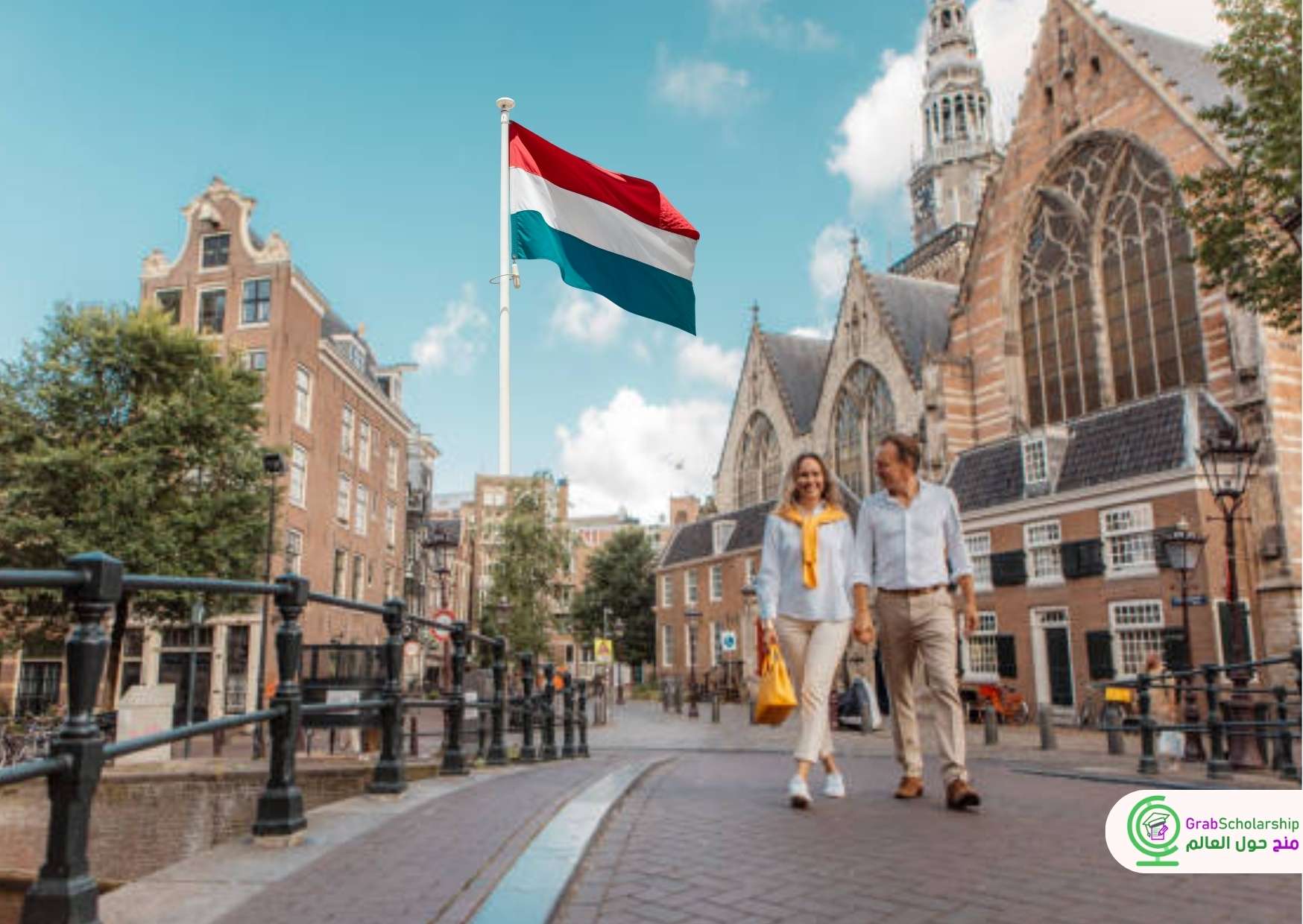 تدريب للشباب في لوكسمبورغ في أوروبا لمدة 6 شهور | قدم الآن