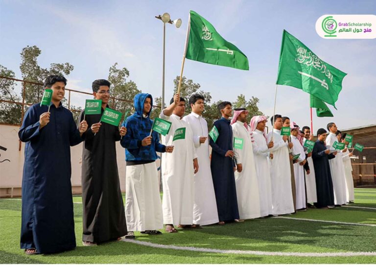 منحة الجامعة الإسلامية 2027 في السعودية